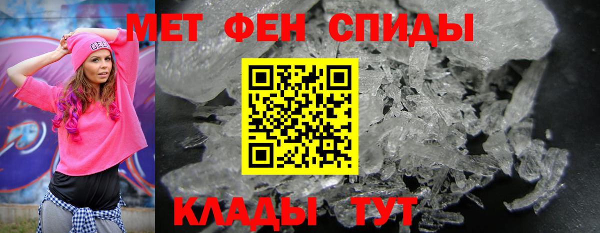 АМФЕТАМИН 97%  Вход с VPN  Амфетамин  Десногорск 