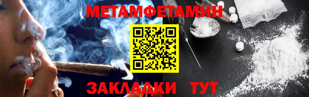 АМФ 97% Десногорск