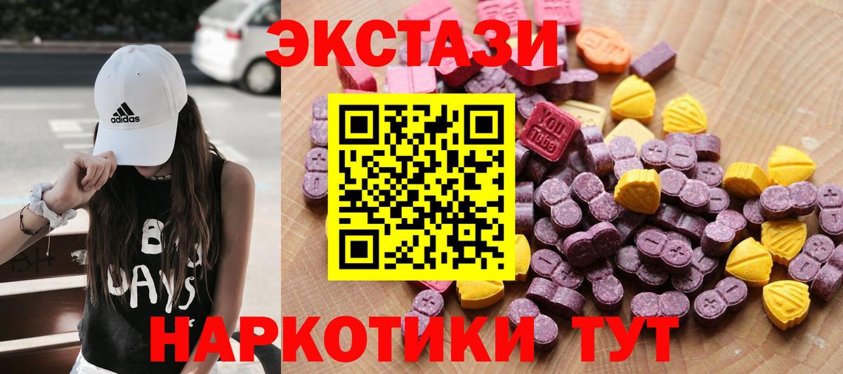 ЭКСТАЗИ louis Vuitton  Экстази таблы  Вход с VPN  Экстази  Десногорск 