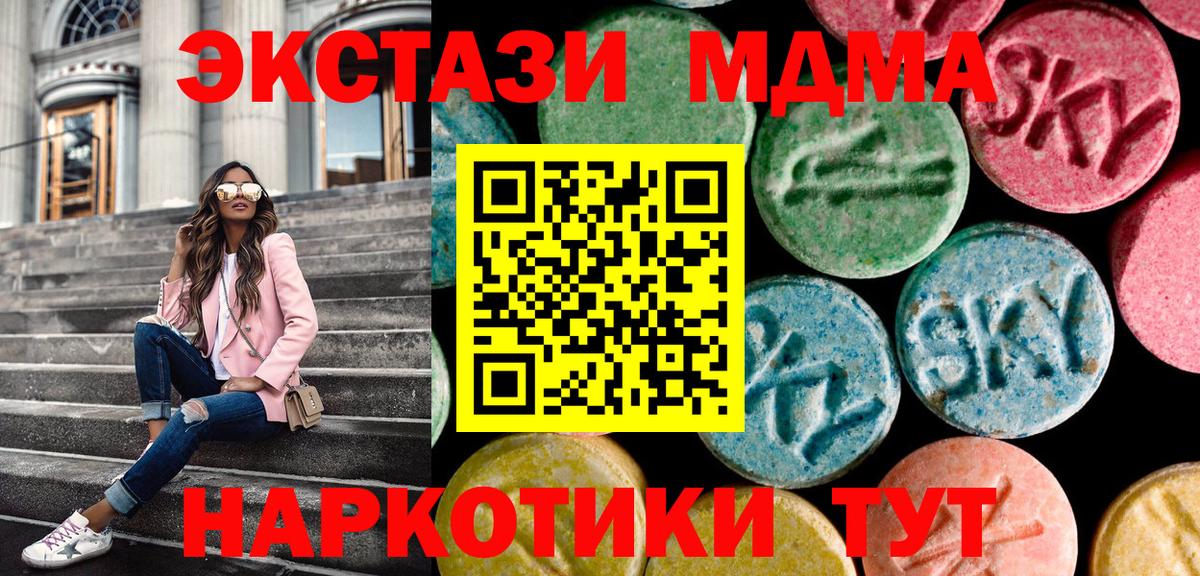 ЭКСТАЗИ Дубай Десногорск