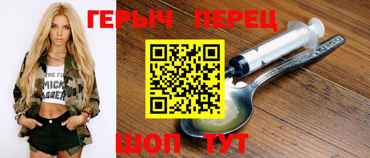 ГЕРОИН афганец  Вход с VPN  Десногорск 