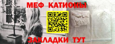 кристаллы Малгобек