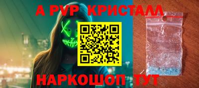 a pvp Малоярославец