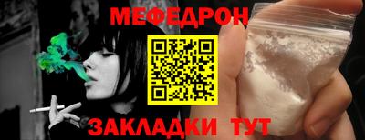 кристаллы Малгобек