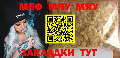 прущие грибы Мариинск