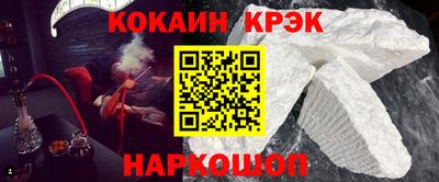 кристаллы Малгобек
