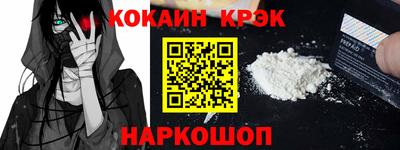 кристаллы Малгобек