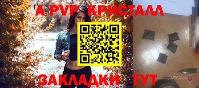 a pvp Малоярославец
