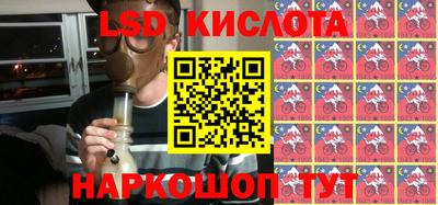 кристаллы Малгобек