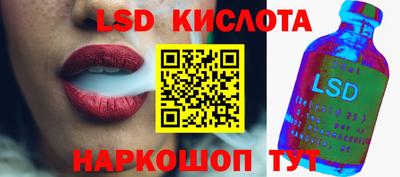 кристаллы Малгобек