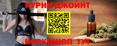 кристаллы Малгобек