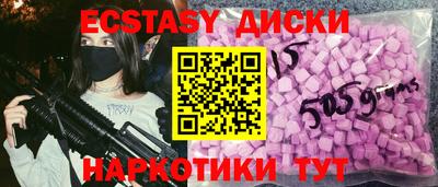 прущие грибы Мариинск