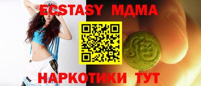 кристаллы Малгобек
