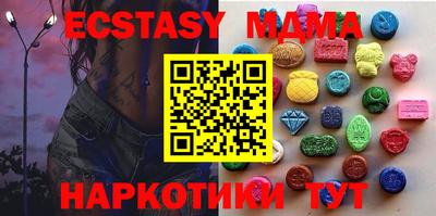 кристаллы Малгобек
