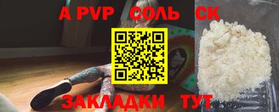 прущие грибы Мариинск