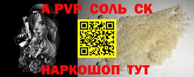 a pvp Малоярославец