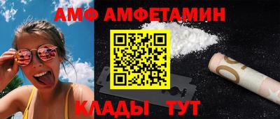 прущие грибы Мариинск
