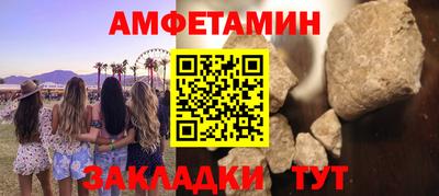 прущие грибы Мариинск