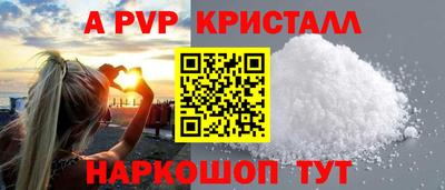 a pvp Малоярославец