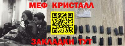 кристаллы Малгобек