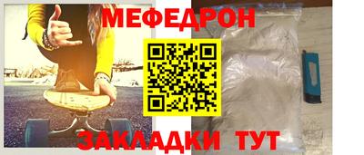 кристаллы Малгобек