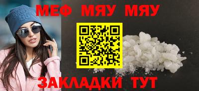 кристаллы Малгобек