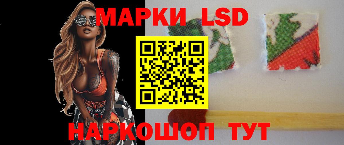 LSD-25 экстази ecstasy  OMG ссылка  Вход с VPN  Десногорск  Лсд 25 экстази кислота 