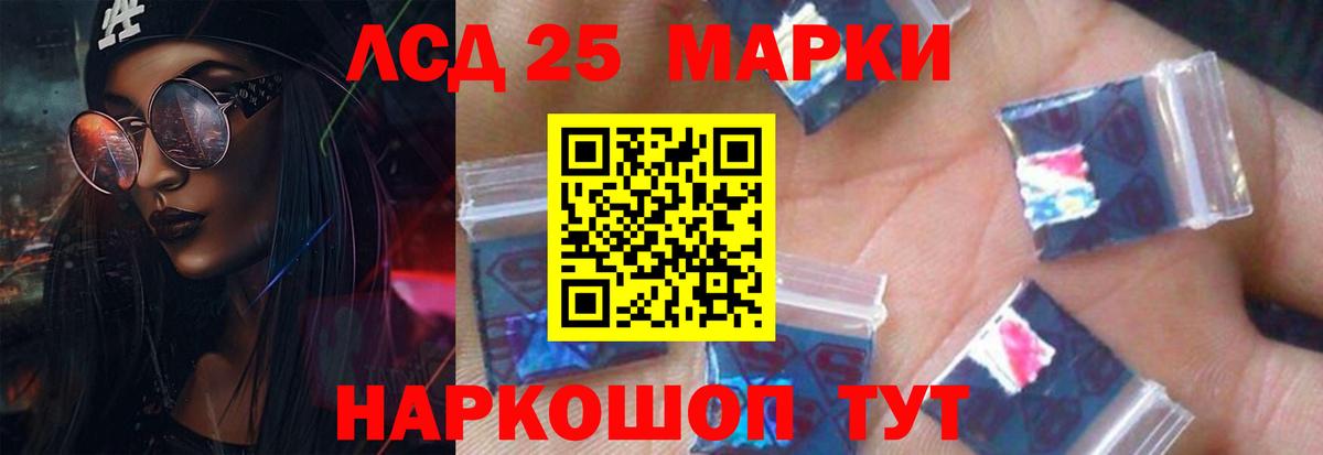 Лсд 25 экстази ecstasy Десногорск
