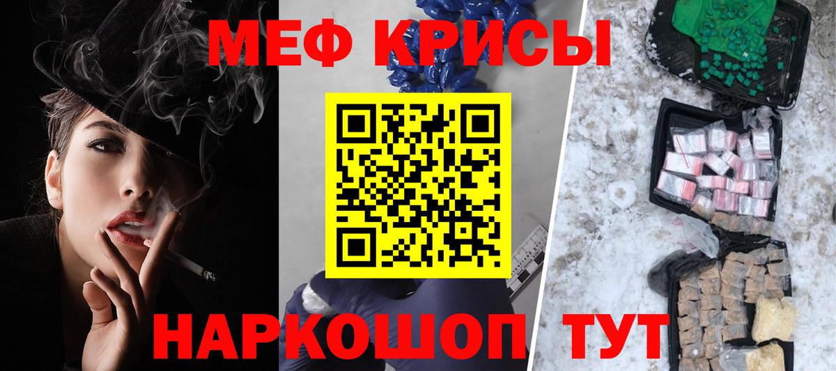 Мефедрон кристаллы  Вход с VPN  Десногорск  дарнет шоп  Мефедрон мяу мяу  МЕФ 