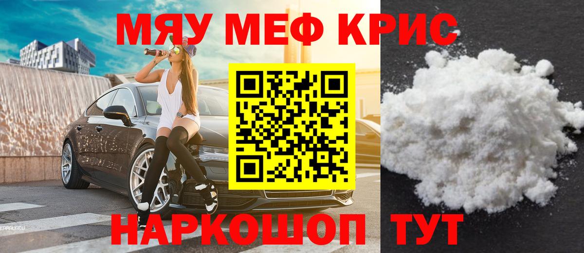 МЕФ  Десногорск