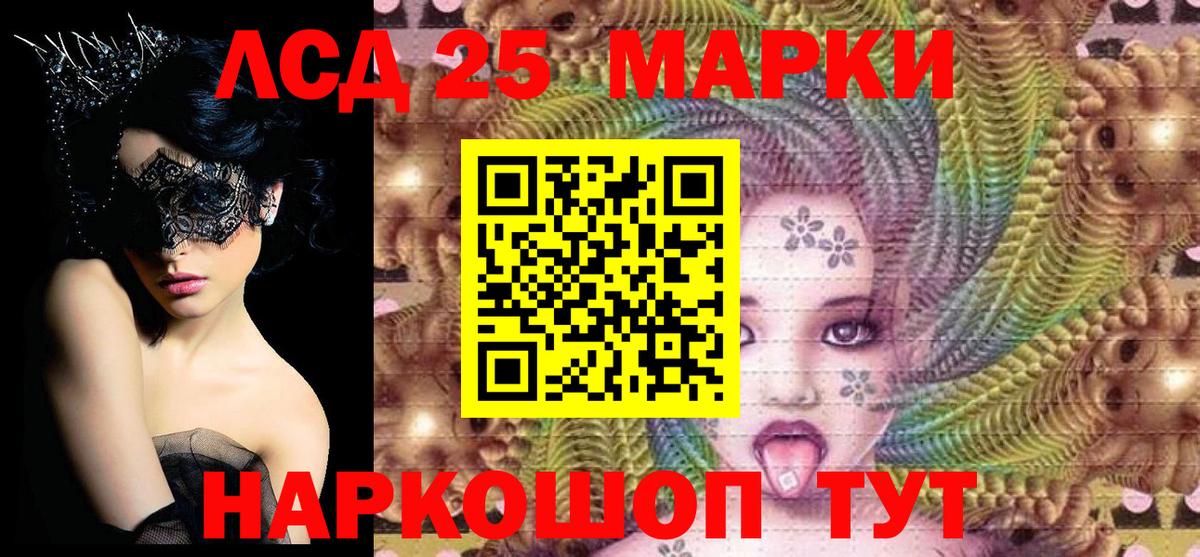 Десногорск  Марки NBOMe 1,5мг  Марки NBOMe  Вход с VPN 