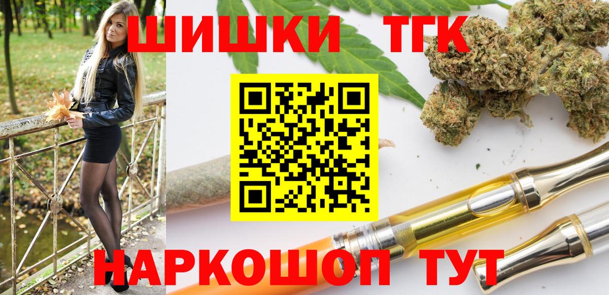 Бошки марихуана VHQ Десногорск